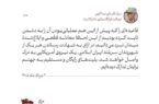 فرمانده قرارگاه خاتم‌الانبیا مواضع خود را درباره پاسخ به حملات علیه شهروندان ایرانی بیان کرد