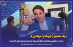 خبرنگار آمریکایی: امروز ۷.۵ میلیارد نفر در جهان از ایران حمایت می‌کنند