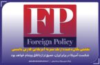 شکست آمریکا در برابر ایران، عمیق‌تر از باتلاق ویتنام خواهد بود
