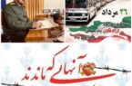 فرمانده سپاه مرند: آزادگان گنجینههای ماندگار مقاومت و سرافرازی ایران اسلامیاند