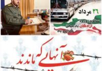 فرمانده سپاه مرند: آزادگان گنجینه‌های ماندگار مقاومت و سرافرازی ایران اسلامی‌اند