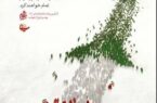 تجمع هنرمندان مرند در سنگر میدان با اجرای برنامه‌های فرهنگی و آیینی برگزار می‌شود
