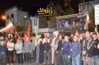 ۱۵۴ شب حضور؛ ۱۵۴ برگ زرین از کتاب وفاداری، بصیرت و مقاومت مردم شهرستان مرند