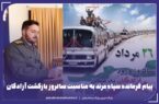 پیام فرمانده سپاه مرند به مناسبت سالروز بازگشت آزادگان