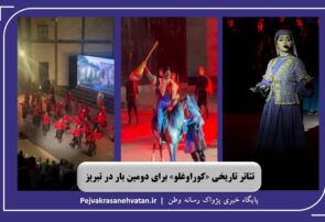 تئاتر تاریخی «کور اوغلو» ؛ برای دومین بار در تبریز