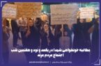 مطالبه فرهنگی مردم مبعوث مرند در یکصد و نود و هفتمین شب اجتماع شبانه